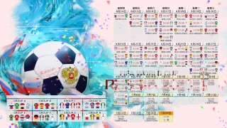 今天欧洲杯看点，我想看今天的欧洲杯？
